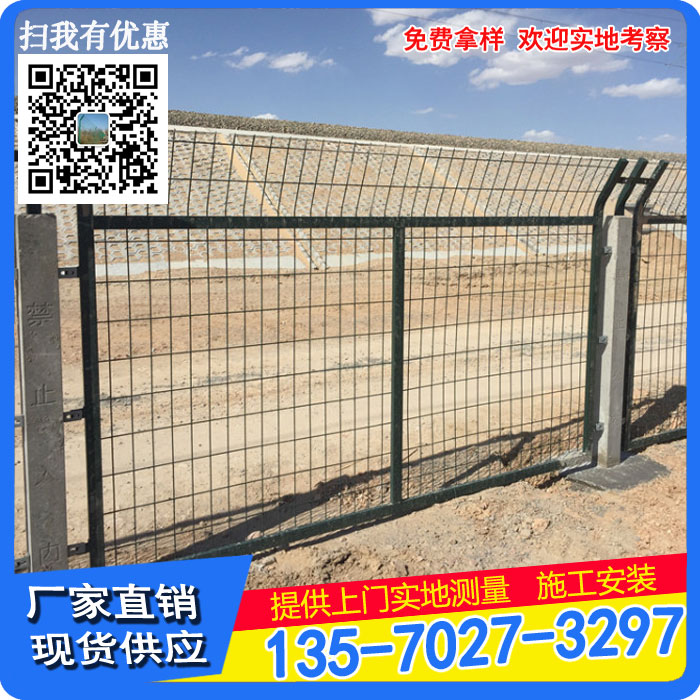 供應?？谒畮扈F絲護欄網 陵水工地防護隔離網 高速公路鐵路護欄網
