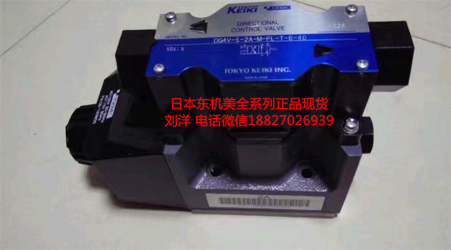 TOKIMEC|늴yDG4V-5-0C-M-P7L-OV-6-40
