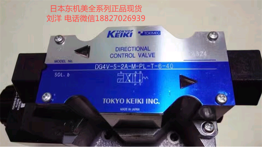 DG4V-5-0C-M-PL-T-6-40