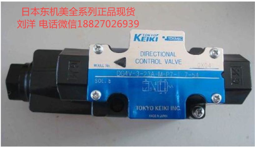 TOKIMEC|늴yDG4V-5-35AL-M-P7L-H-7-40