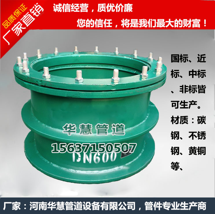 佛山防水套管廠家供應(yīng)s312防水套管√批發(fā)地址