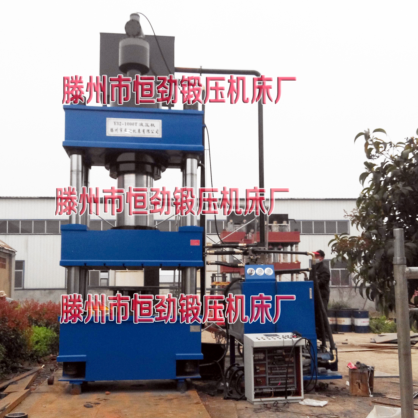 供應(yīng)Y32-1000T壓力機(jī) 復(fù)合材料成型壓力機(jī) 熱鍛壓力機(jī) 廠家直銷