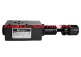 MSCV-02-BA-3臺(tái)灣KINGST金油壓疊加式平衡閥，葉片泵現(xiàn)貨