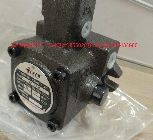 VP-12-FA2臺(tái)灣EAITE艾力特葉片泵，最多溫度達(dá)到110℃