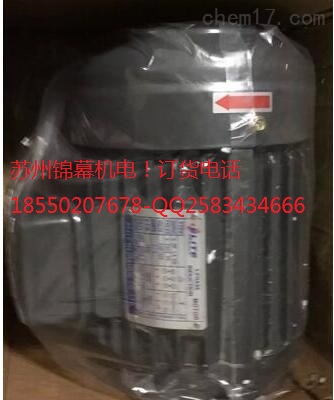2HP-4P臺灣EAITE艾力特電機，質(zhì)的飽和蒸汽壓上升