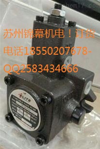 150T-94-FR臺灣EAITE艾力特低壓定量葉片泵，出油閥彈簧