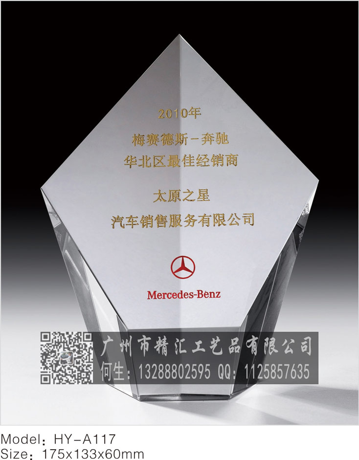 佛山企業(yè)開業(yè)慶典紀(jì)念品廠家，佛山活動慶典禮品制作