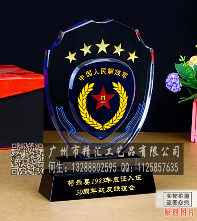 佛山部隊(duì)老兵聯(lián)誼會(huì)紀(jì)念品，佛山戰(zhàn)友聚會(huì)禮品定做