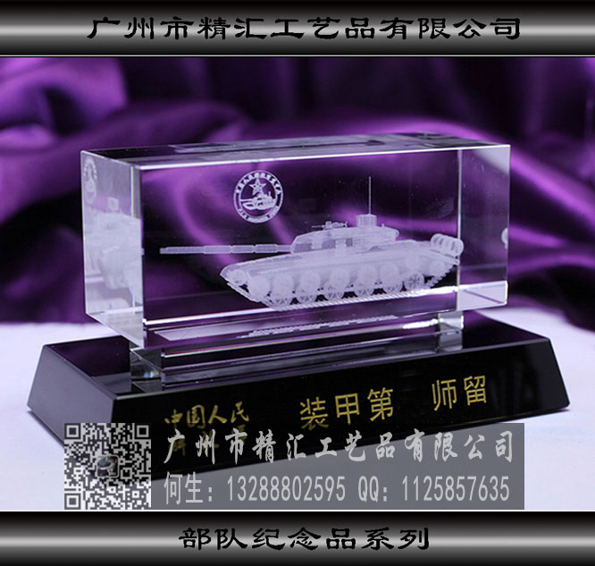 清遠(yuǎn)部隊老兵聚會紀(jì)念品廠家，清遠(yuǎn)戰(zhàn)友聯(lián)誼會水晶禮品定做