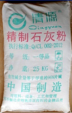 東莞粉狀生石灰，石灰廠家直銷，石灰價格