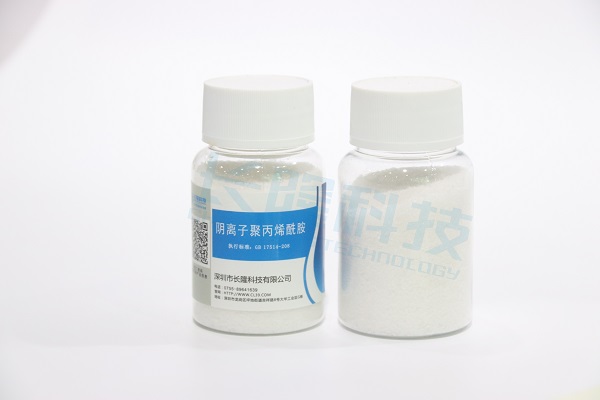 深圳陰離子聚丙烯酰胺絮凝劑，PAM廠家價(jià)格