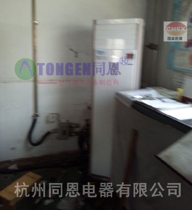 盤錦吸頂式防爆空調(diào)生產(chǎn)商