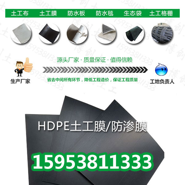 o(f)Ĥu(mi)HDPE/EVA-1.2mmBĤďS