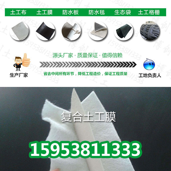 HDPEˮuHDPE/EVA-1.8mmBĤďS