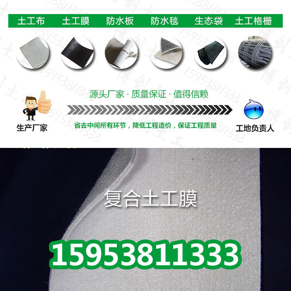 ʮ~(y)Ĥu(mi)HDPE/EVA-1.8mmBĤďS