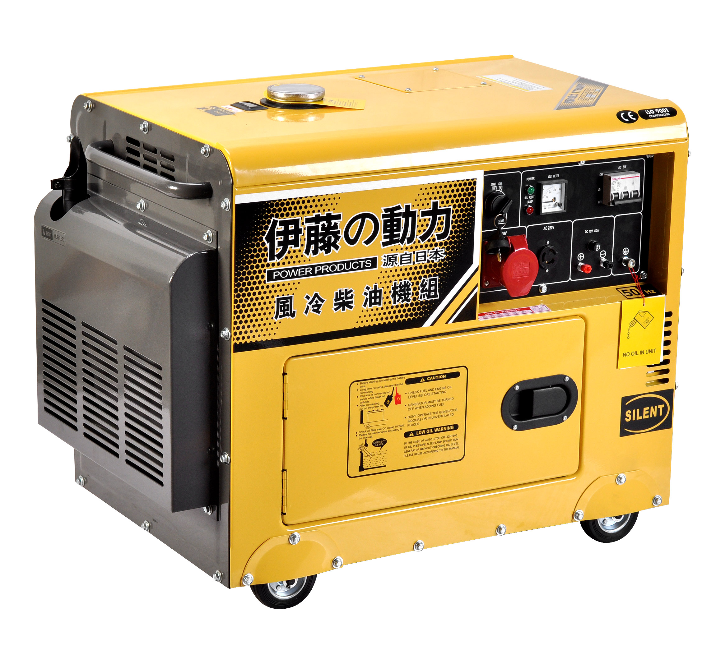上海伊藤YT6800T3三相5kw柴油靜音發(fā)電機 推車式靜音發(fā)電機