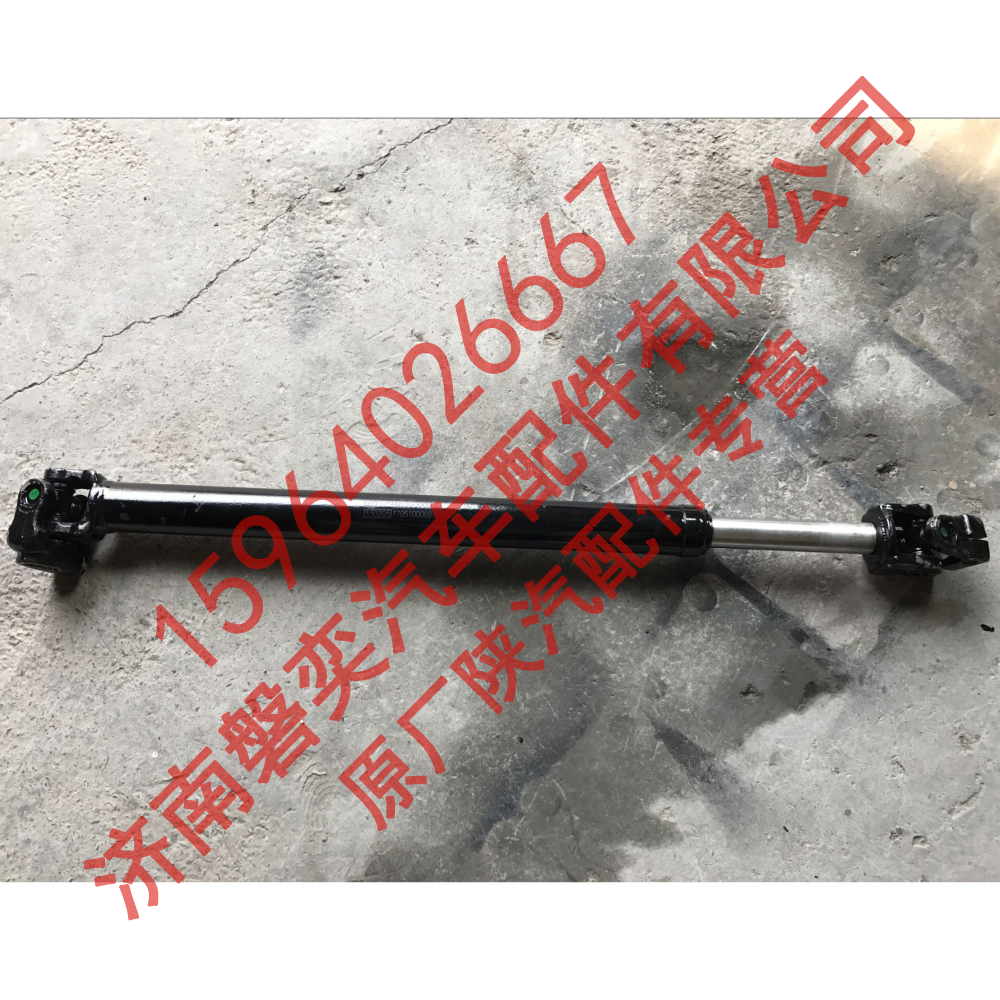 陜汽重卡 德龍F3000新M3000 H3000X3000 轉向伸縮軸