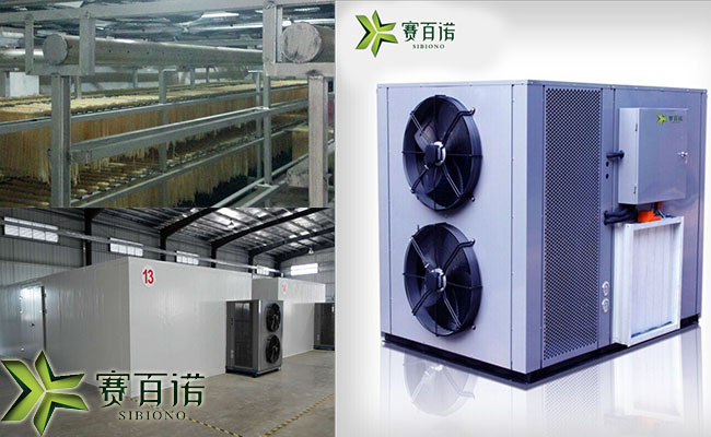 高溫?zé)犸L(fēng)米粉烘干機(jī)