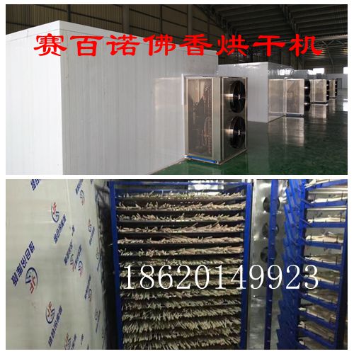廊坊佛香雙風(fēng)道循環(huán)烘干機(jī)廠家