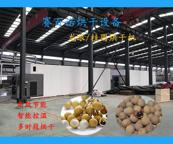 平?jīng)鲂滦妄堁酆娓蓹C(jī)廠家