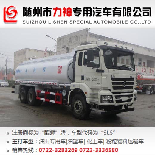 ܇,p12܇,SLS5250GXWS5܇