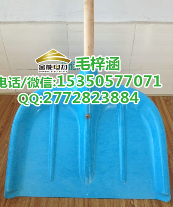 銅陵市供應冬季清雪必備產(chǎn)品--推雪板廠家直銷