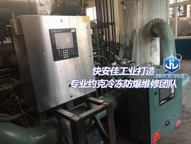 壓縮機(jī)維修視頻教程