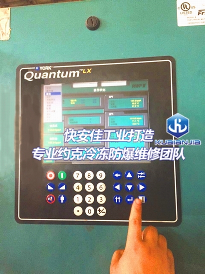RWBII222冷凍機維保