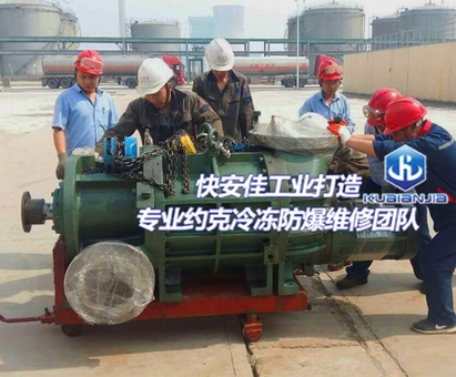 RWF399冷凍機維修