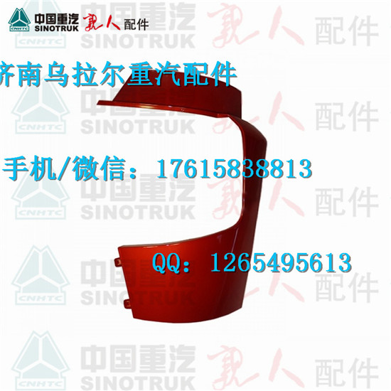 A7U WG1664240007  ȫ