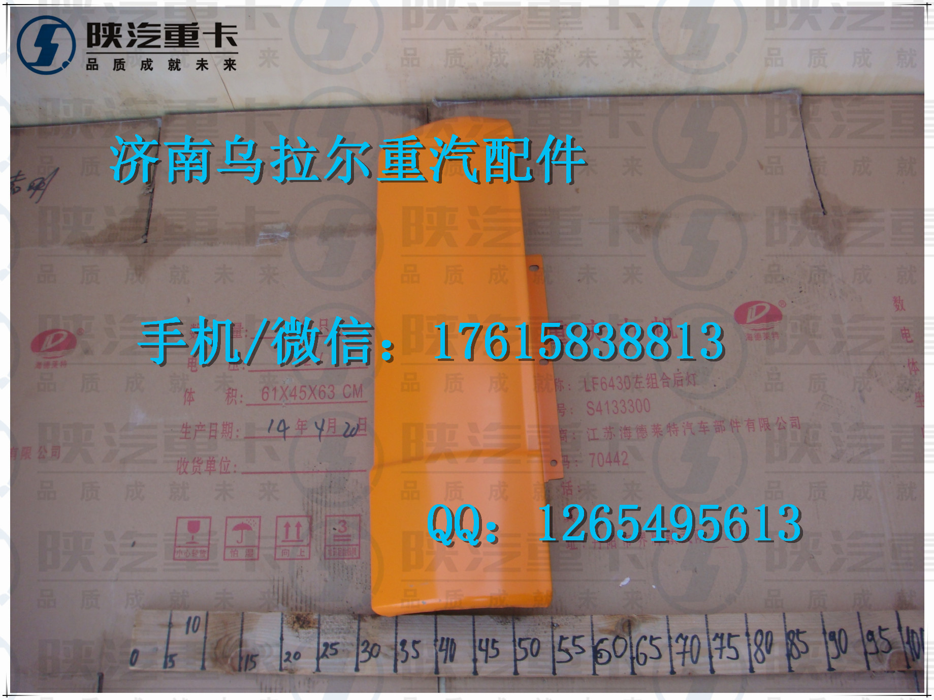  (do)L  81.62410.2225  ǰ(c)w