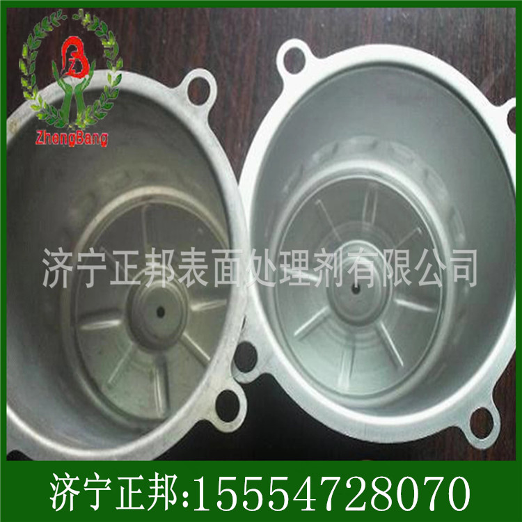 酸洗添加劑價(jià)格，歡迎咨詢購買，經(jīng)濟(jì)實(shí)惠