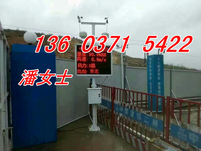 內(nèi)蒙古烏海聯(lián)網(wǎng)在線揚(yáng)塵檢測(cè) 空氣質(zhì)量監(jiān)測(cè)