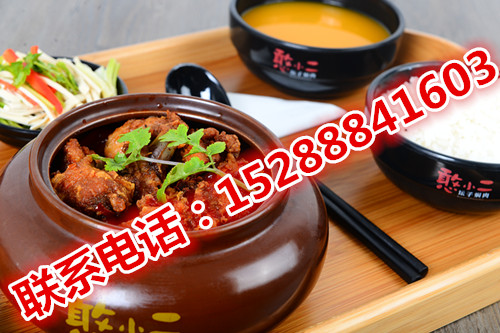 憨小二燜肉總部，輕松做到千店一味