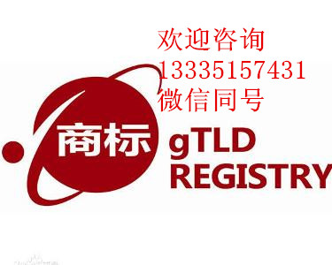 日照點商標申請流程及申請材料去山東凱文