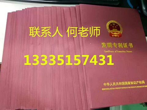 萊蕪企業(yè)為什么要申請專利，去山東凱文辦理