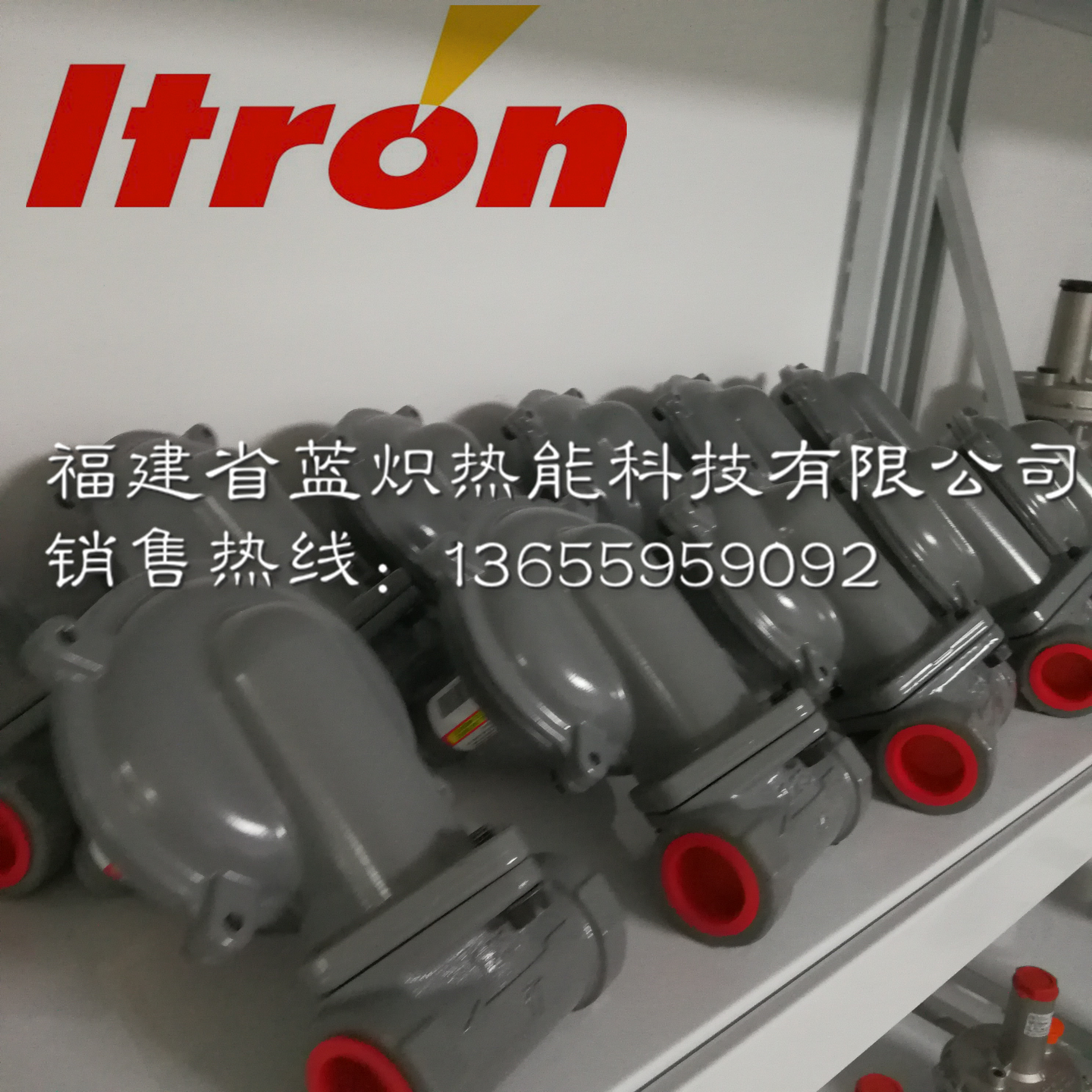 ITRON美國埃創(chuàng)B-42R調壓器二級減壓閥