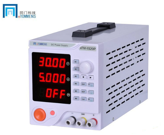 東莞同門(mén)eTM-1520P可編程開(kāi)關(guān)電源300W15V20A