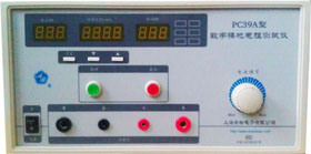 上海安標(biāo)PC39A 型數(shù)字接地電阻測(cè)試儀（100A 120mΩ）