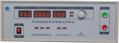 上海安標(biāo)PA30B 型數(shù)字三相泄漏電流測(cè)試儀(無(wú)源)