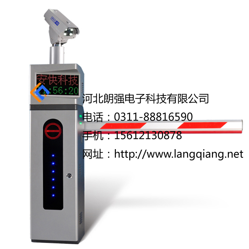 電動(dòng)起落桿，門衛(wèi)起落桿