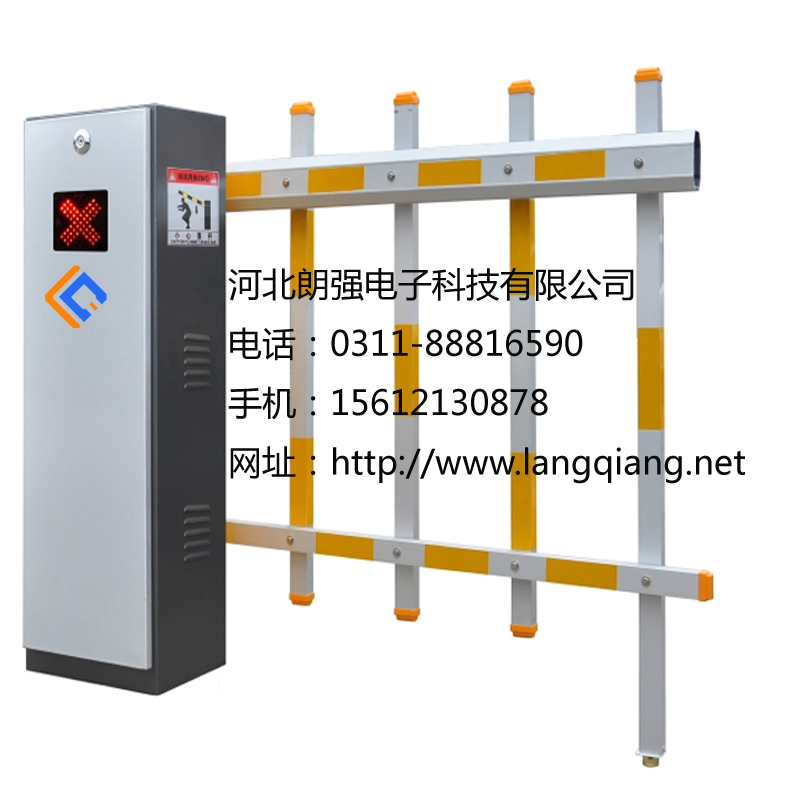 起落桿，電動起落桿，起落桿廠家