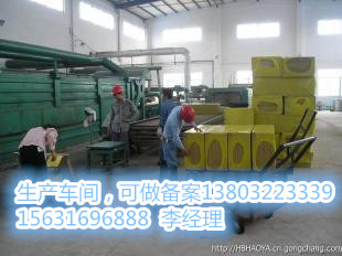 營口普通巖棉板 外墻巖棉板生產(chǎn)廠家