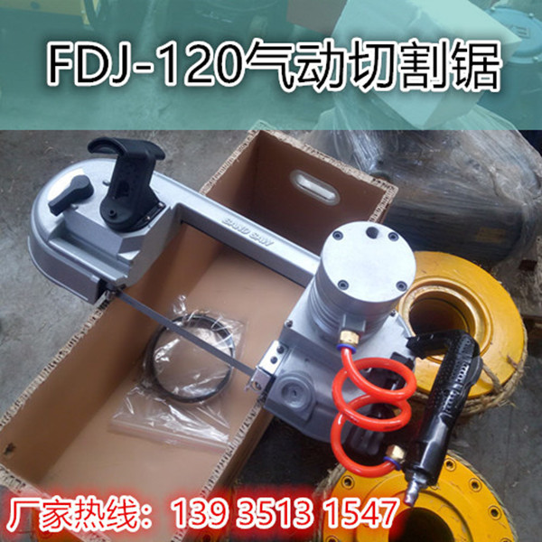 貴州FDJ往復(fù)鋸操作說明