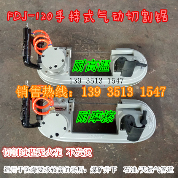 黑龍江礦用無火花切管機(jī)操作說明