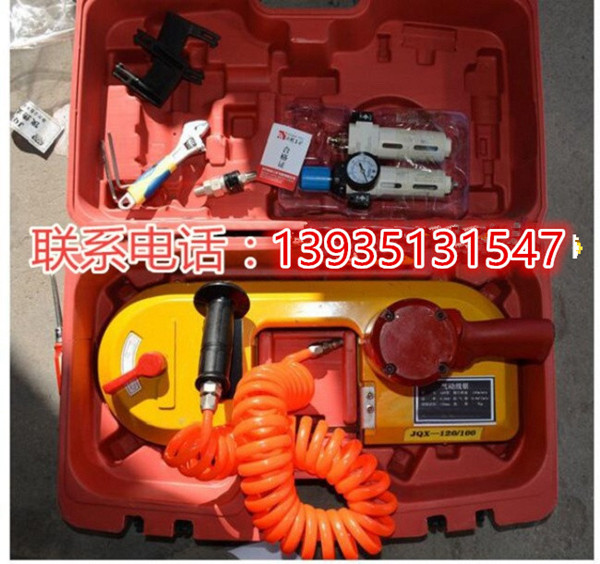 山西礦用風(fēng)動(dòng)往復(fù)鋸廠(chǎng)商報(bào)價(jià)