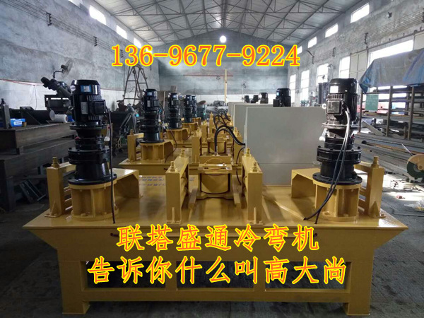 廈門U型鋼打彎機哪里有賣