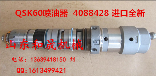 VɽO(sh)䌣ÿ˹QSK60l(f)(dng)C(j)4088428 ȫƷ F(xin)؛