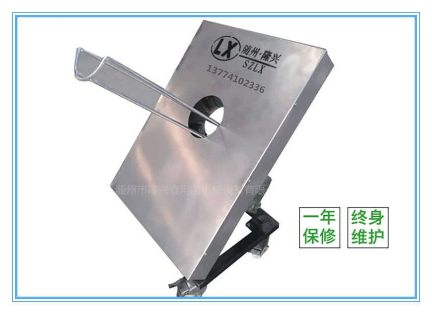 新疆,菌棒通氧機(jī)械,價(jià)格
