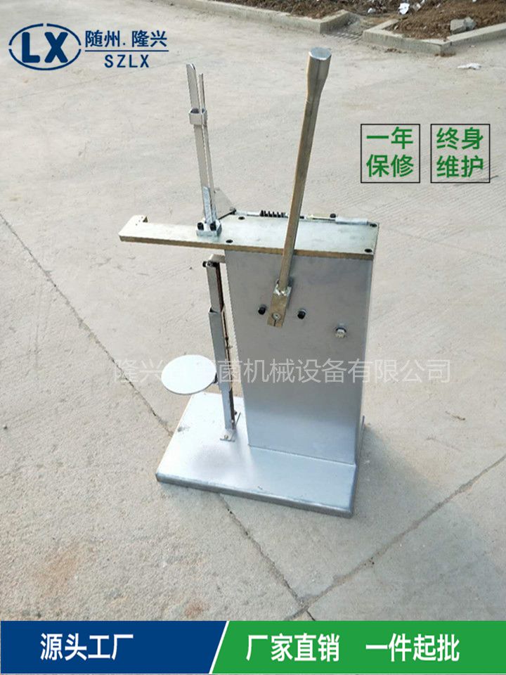 廣西,菌袋扎口機,什么牌子的好